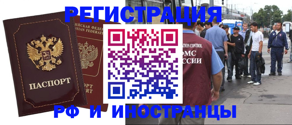 форма 3 в Ангарске