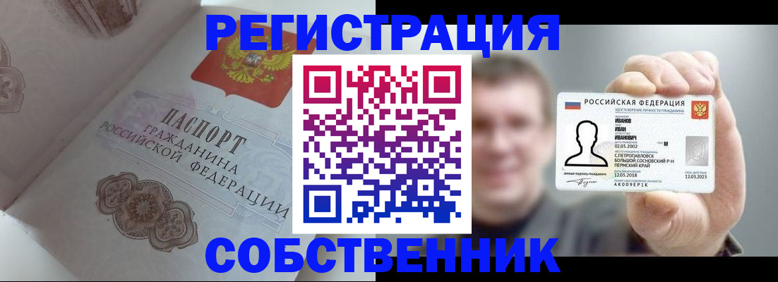 форма 3 в Ангарске
