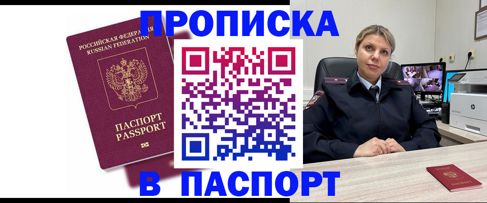 форма 3 в Ангарске